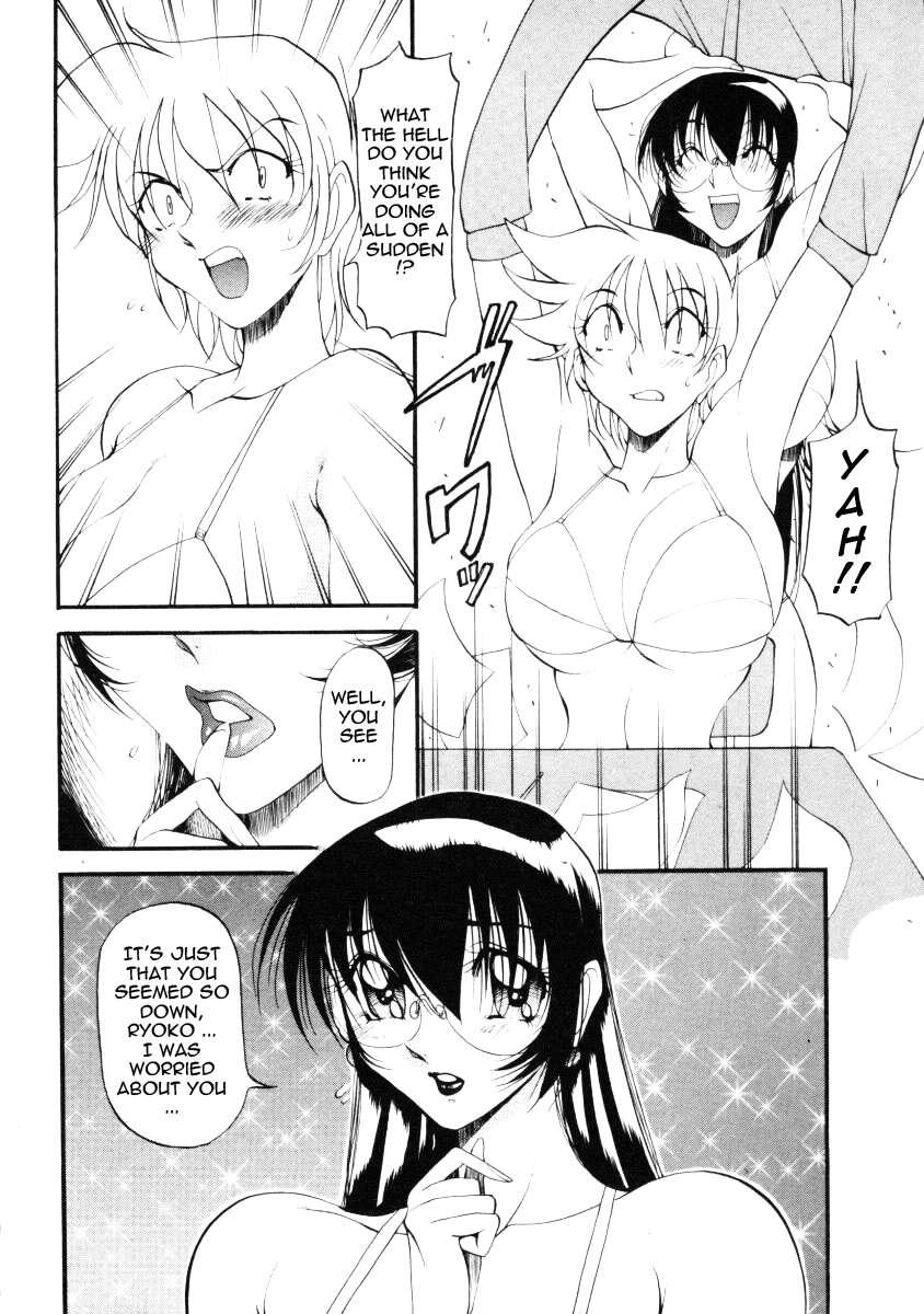 Wonderful Feeling Chapter 2000 Page 162